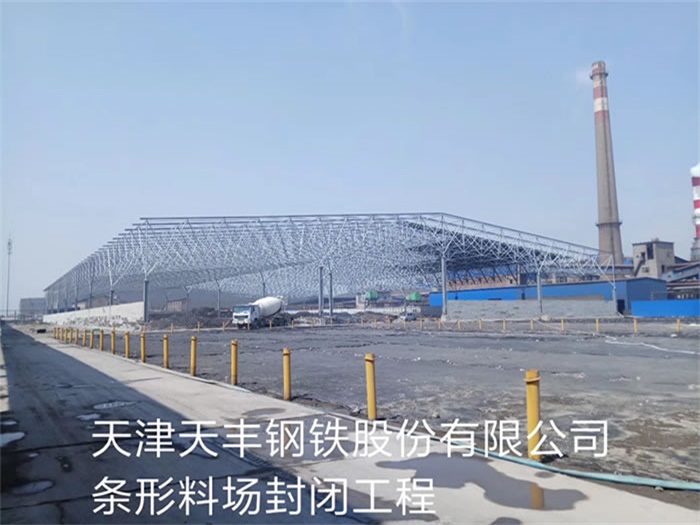 叶城网架钢结构工程有限公司